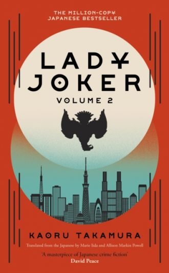 Lady Joker: Volume 2