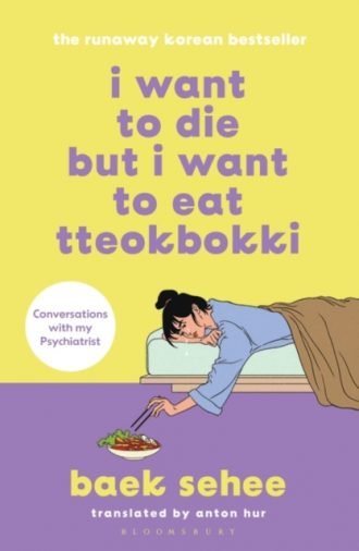 I Want to Die but I Want to Eat Tteokbokki : The International bestseller