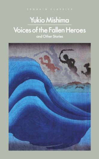 Voices of the Fallen Heroes : And Other Stories